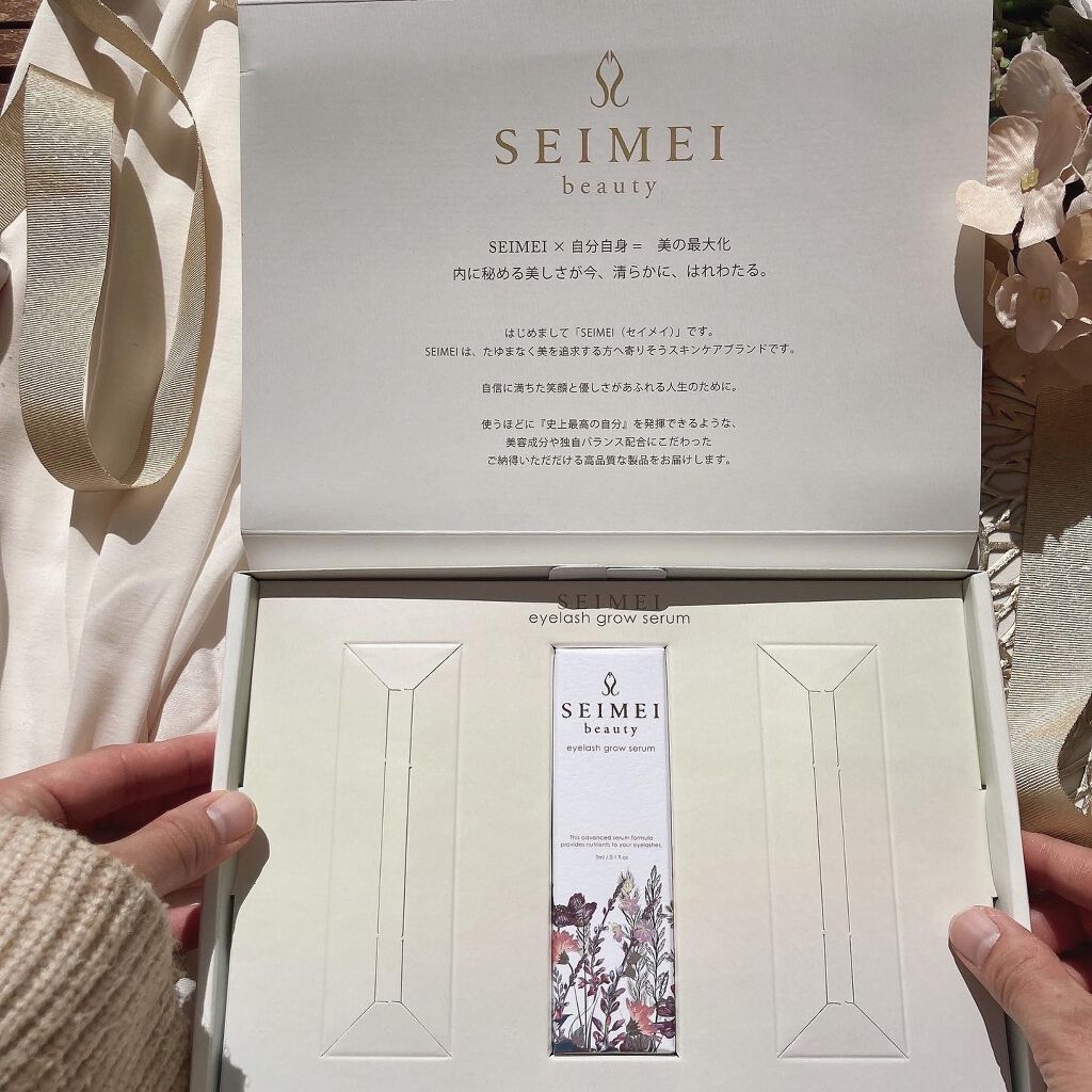 アイラッシュセラム/SEIMEI/まつげ美容液を使ったクチコミ（2枚目）