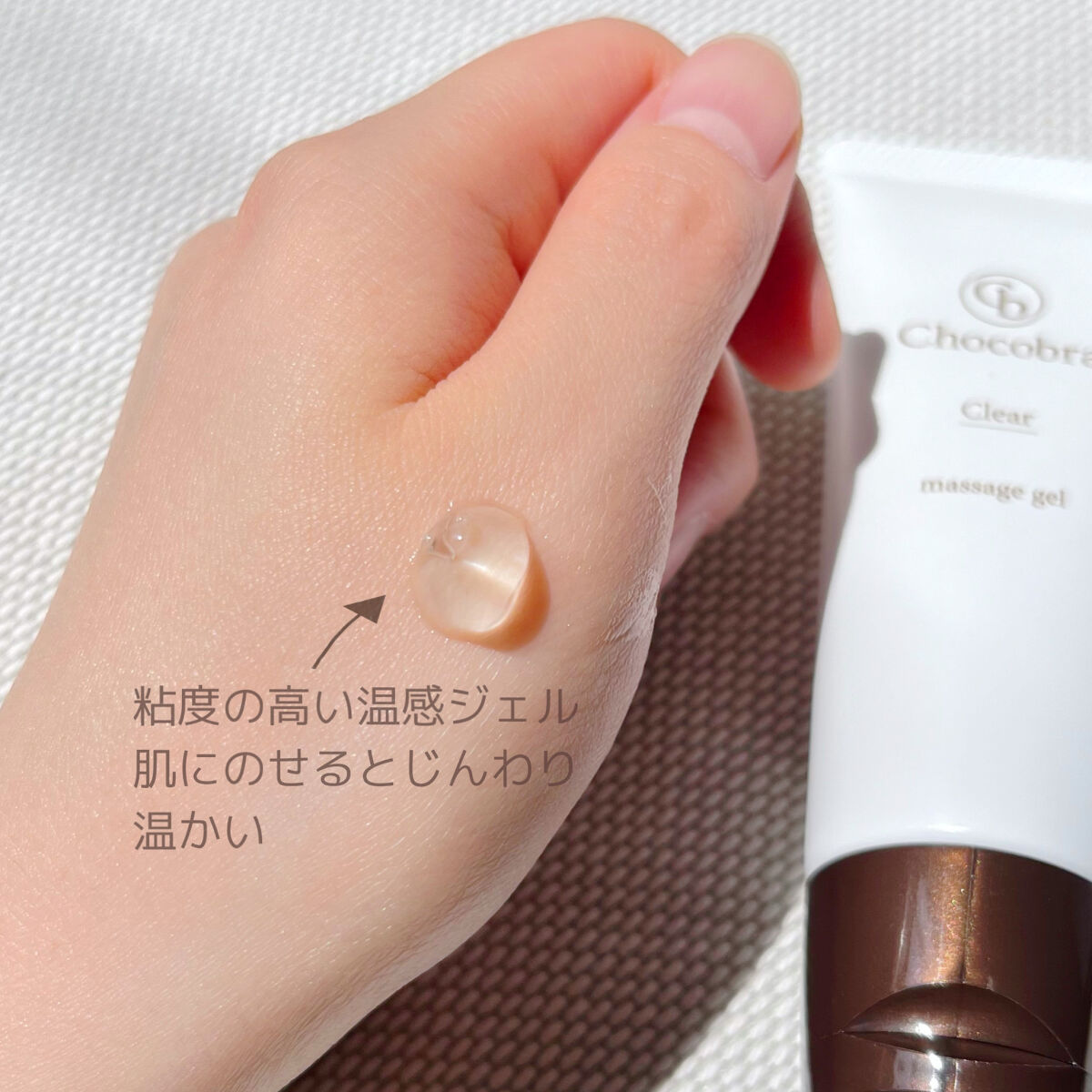 チョコブラ スペシャル毛穴ケアセット/Chocobra/スキンケアキットを使ったクチコミ（2枚目）