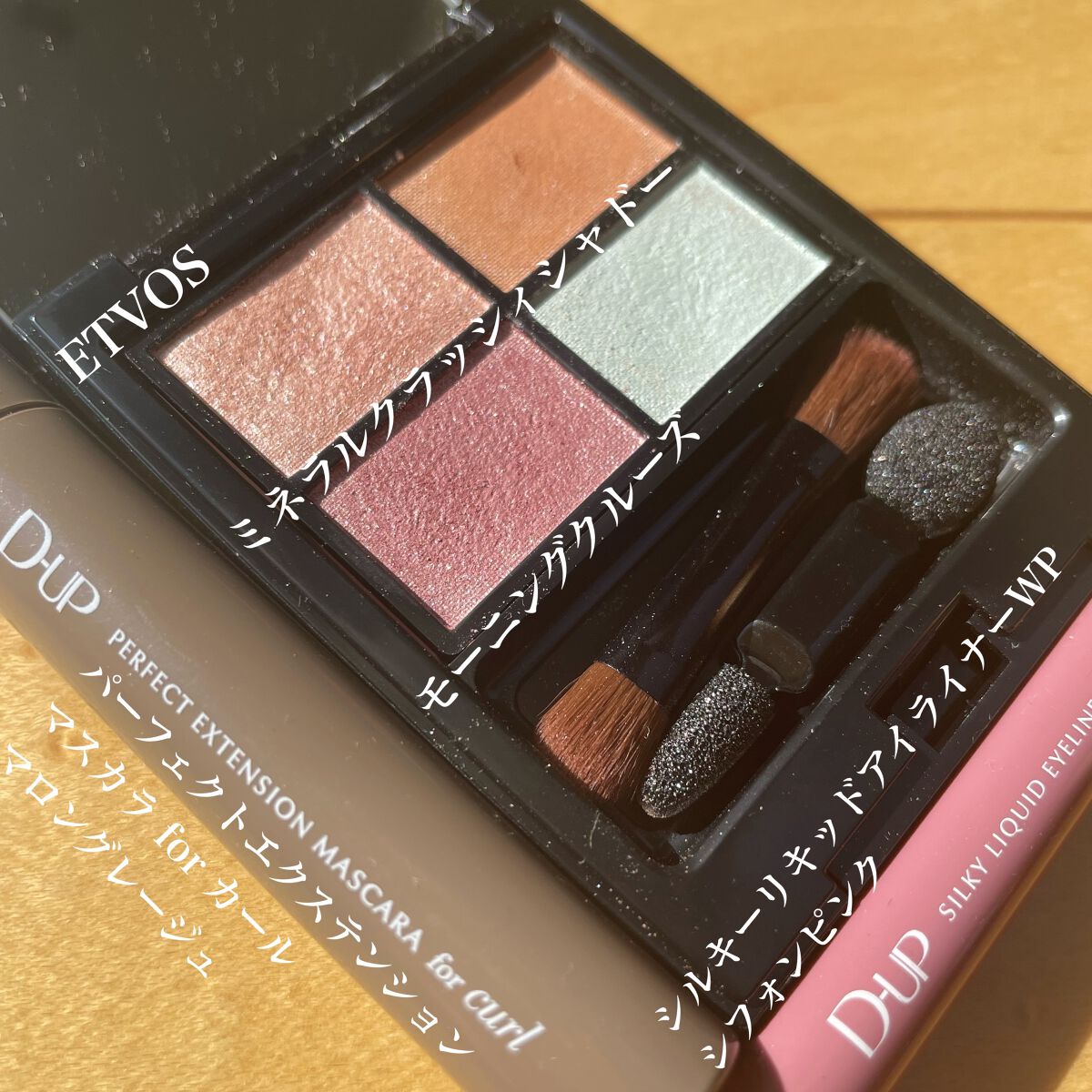 ミネラルクラッシィシャドー/エトヴォス/アイシャドウパレットを使ったクチコミ（3枚目）