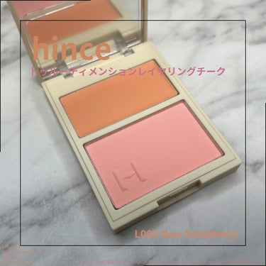 トゥルーディメンションレイヤリングチーク L002 ニューシンフォニー/hince/パウダーチークを使ったクチコミ（1枚目）