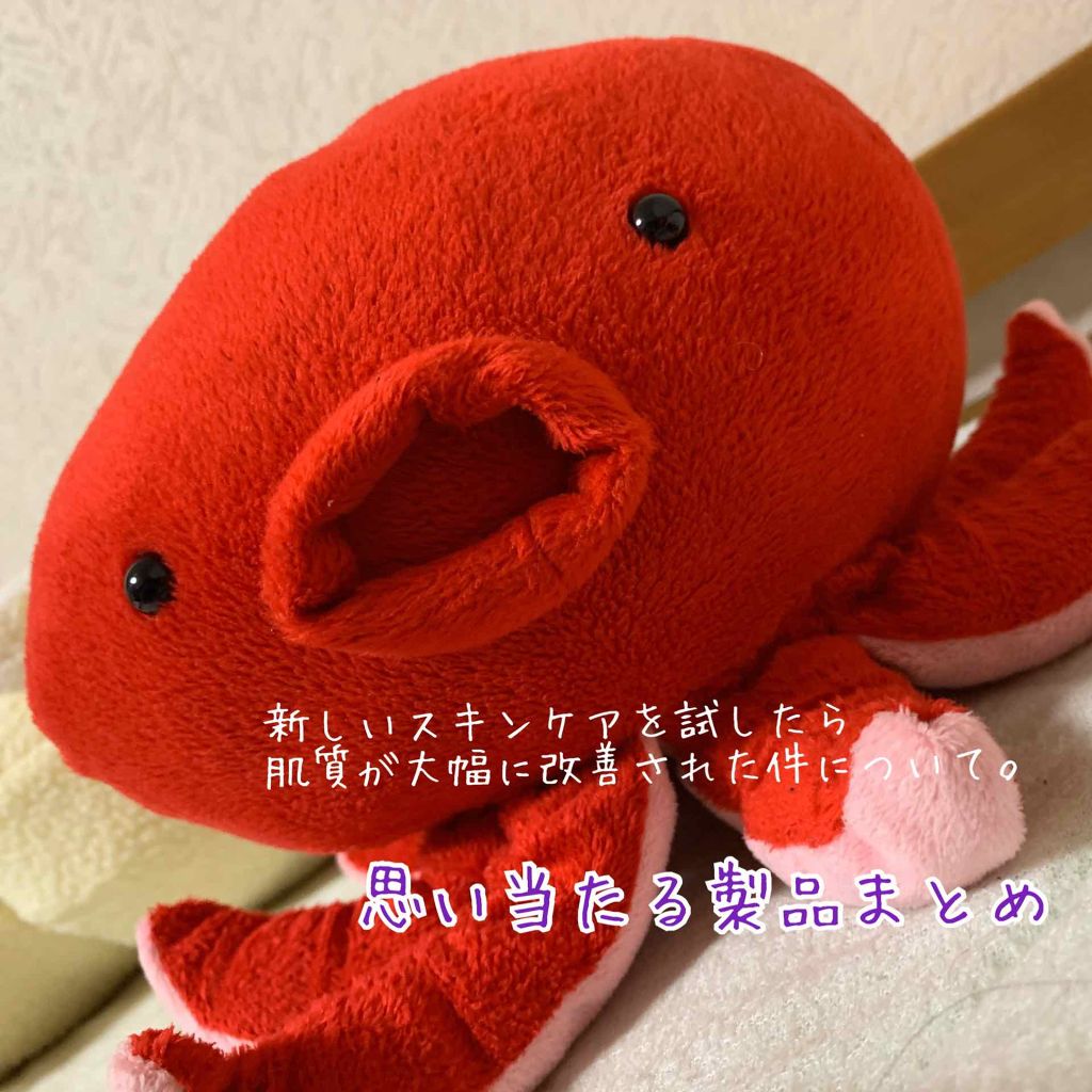 フローラドリップ/ALBION/化粧水を使ったクチコミ（1枚目）