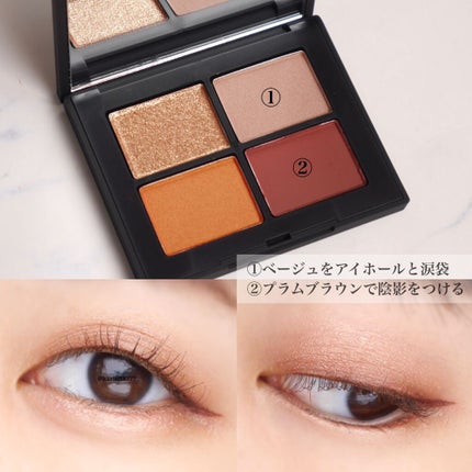 クワッドアイシャドー/NARS/アイシャドウパレットを使ったクチコミ(4枚目)