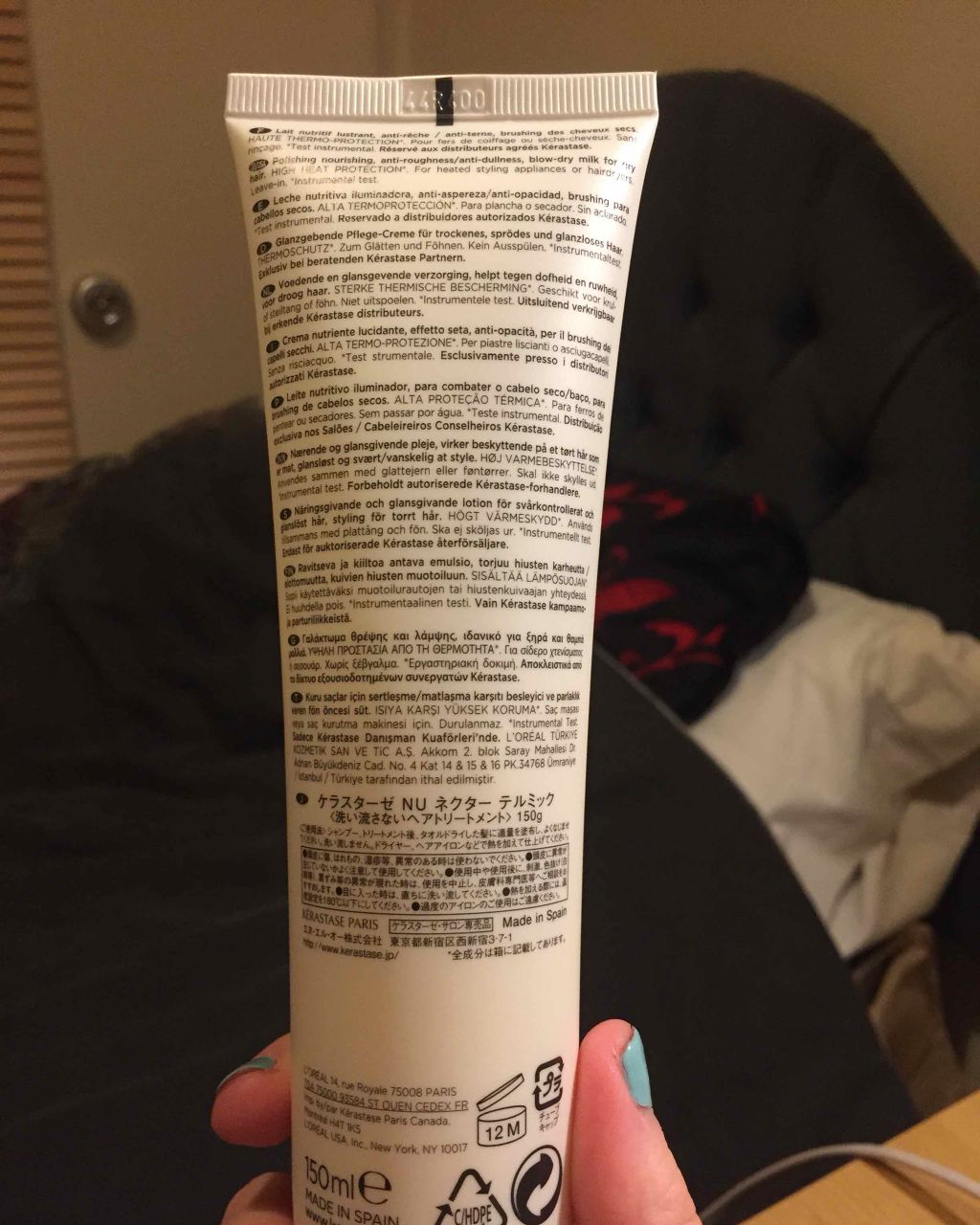 NU ネクター テルミック/ケラスターゼ/アウトバストリートメントを使ったクチコミ（2枚目）