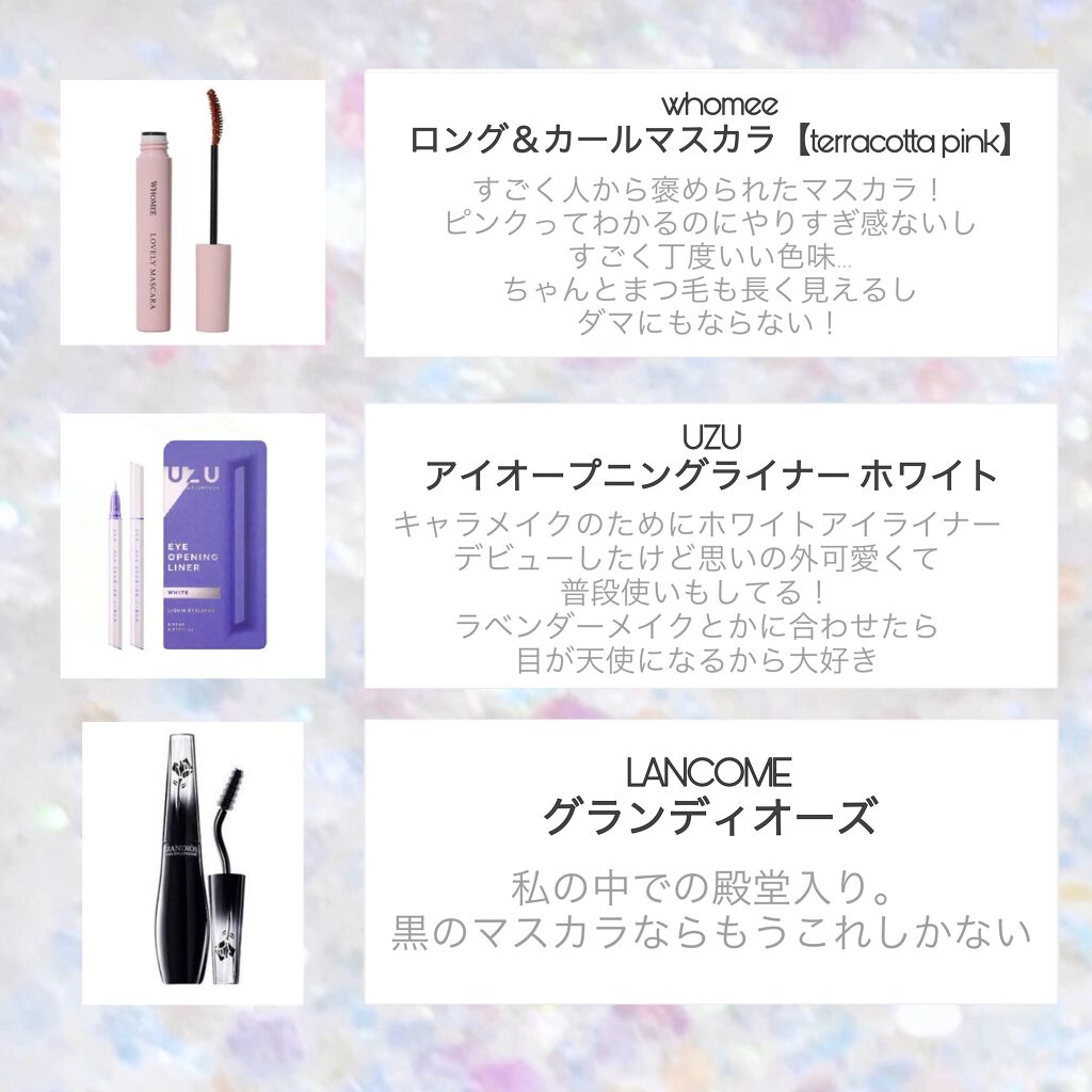 グランディオーズ/LANCOME/マスカラを使ったクチコミ（2枚目）