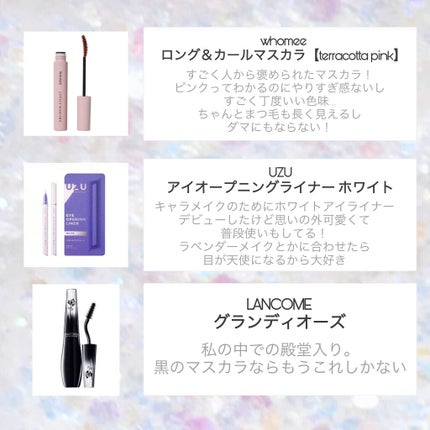 グランディオーズ/LANCOME/マスカラを使ったクチコミ(2枚目)