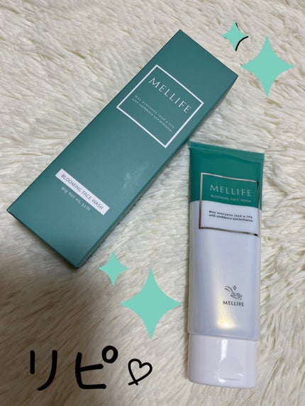 ブルーミングフェイスウォッシュ/MELLIFE/その他洗顔料を使ったクチコミ(1枚目)