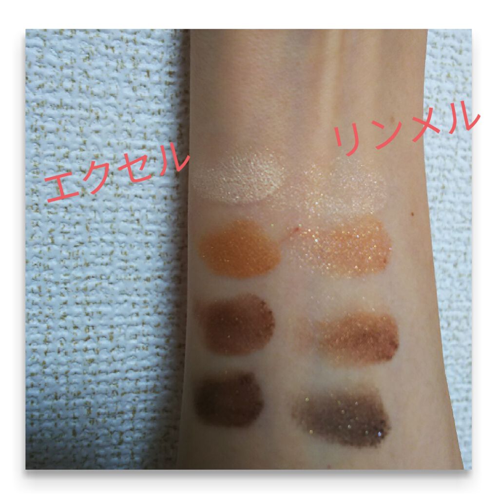 ロイヤルヴィンテージ アイズ/リンメル ロンドン/アイシャドウパレットを使ったクチコミ（2枚目）