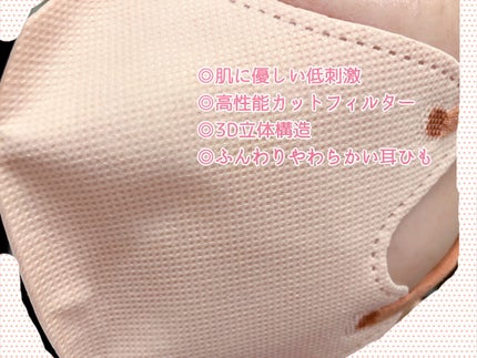 MASCLASS/SAMURAIWORKS/マスクを使ったクチコミ(3枚目)