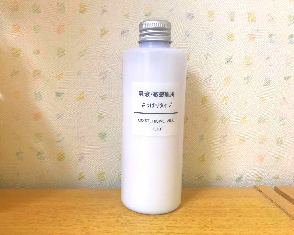 乳液・敏感肌用・さっぱりタイプ/無印良品/乳液を使ったクチコミ(1枚目)