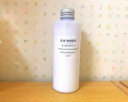 乳液・敏感肌用・さっぱりタイプ/無印良品/乳液を使ったクチコミ(1枚目)