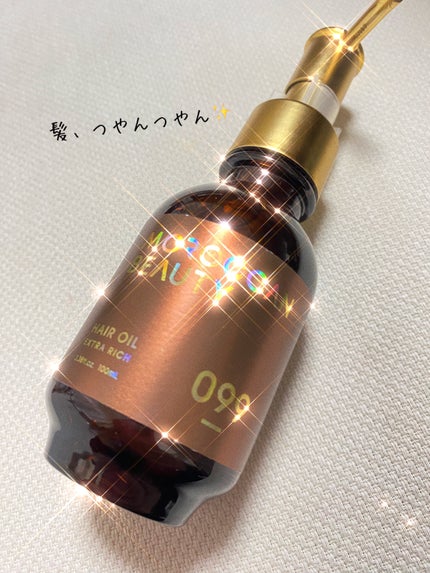 エクストラリッチ ヘアオイル/モロッカンビューティ/ヘアオイルを使ったクチコミ(1枚目)