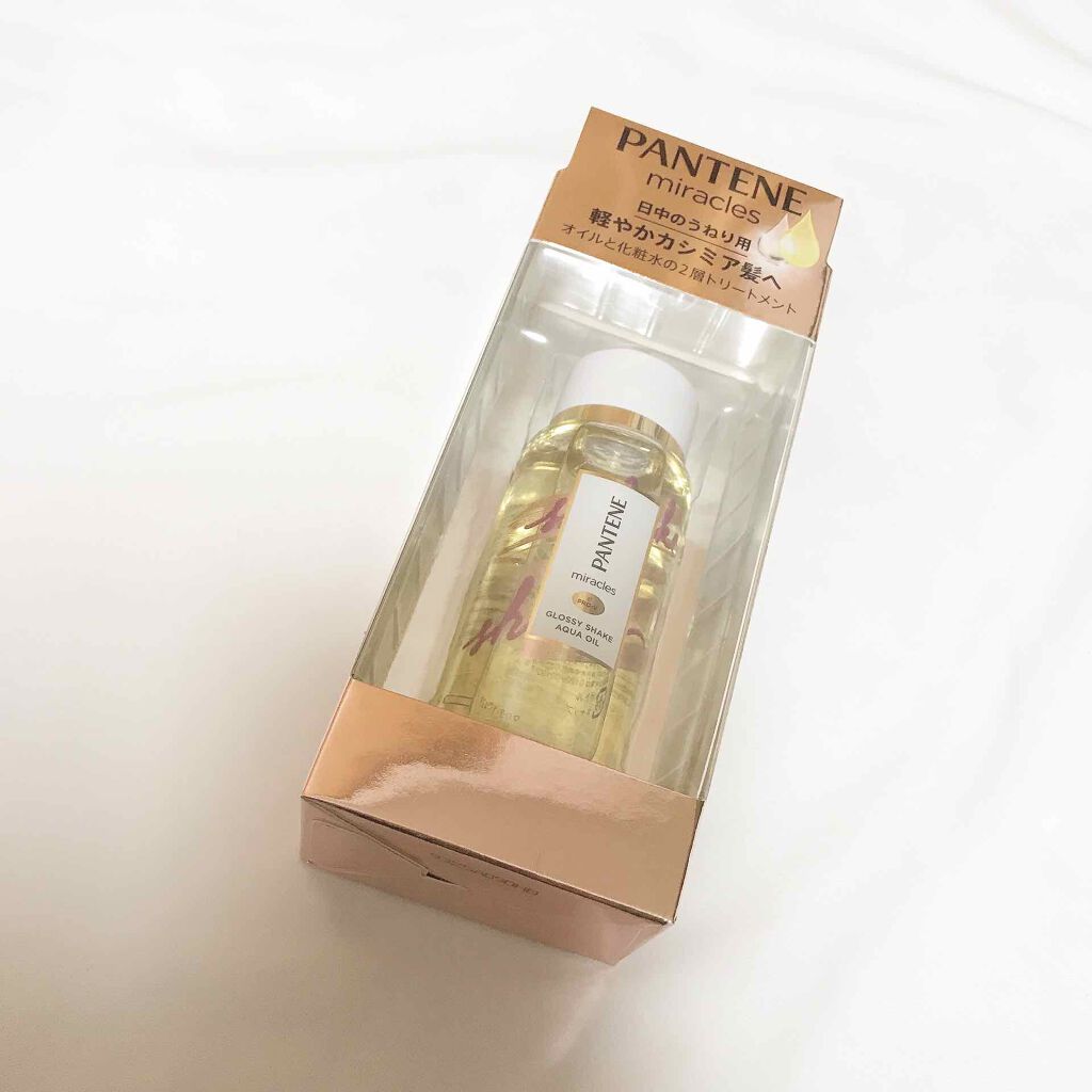 ミラクルズ グロッシー シェイク アクアオイル/パンテーン/ヘアオイルを使ったクチコミ（2枚目）