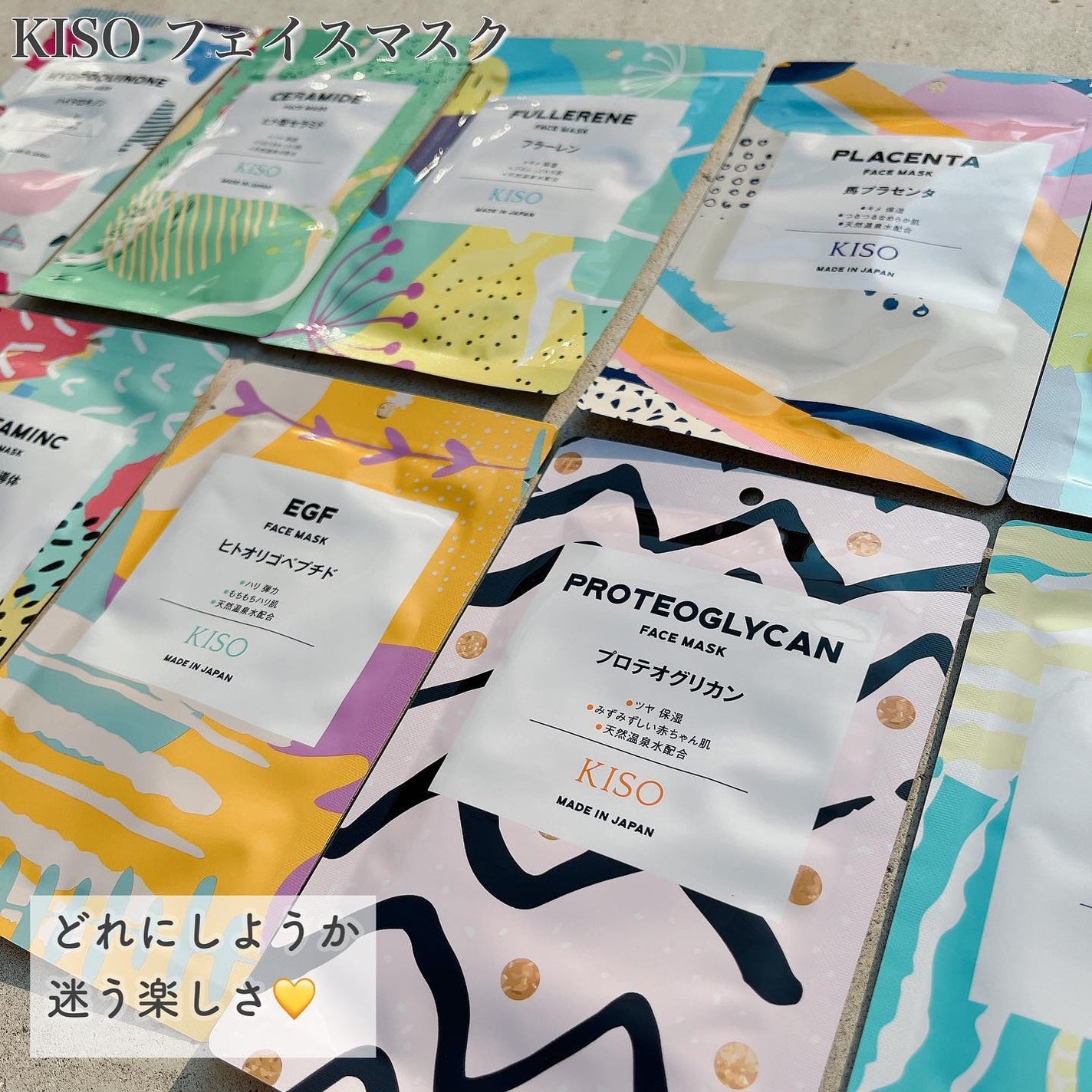 フェイスマスク 【しっかり実感30枚セット】/KISO/シートマスク・パックを使ったクチコミ(4枚目)