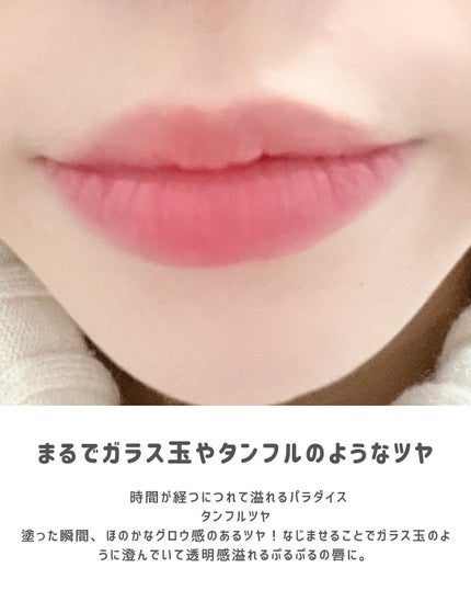 タンフルグラスティント/Colorgram/リップティントを使ったクチコミ(4枚目)