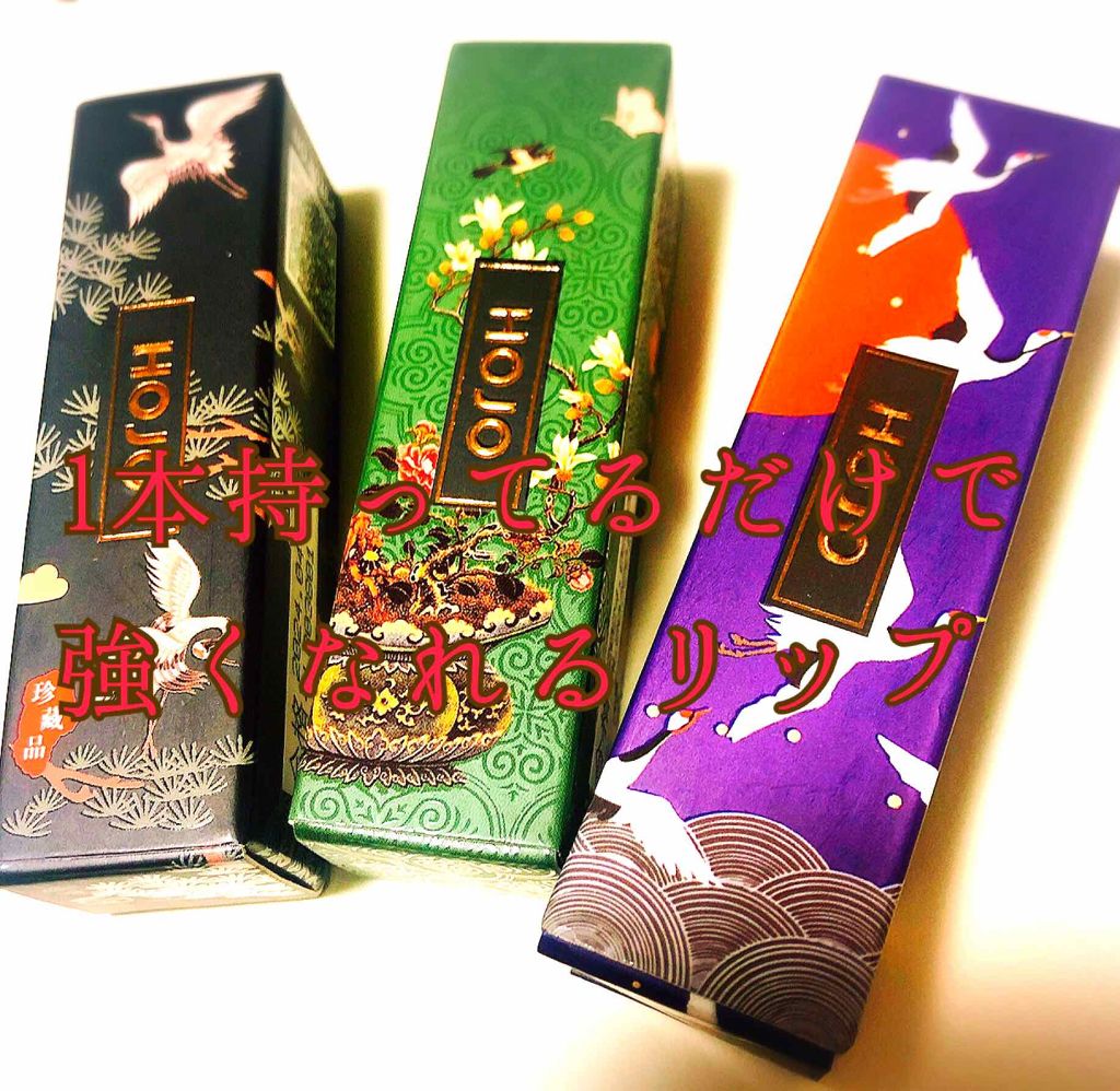 HOJO 锦瑟桃花绒情口红/HOJO/口紅を使ったクチコミ(1枚目)