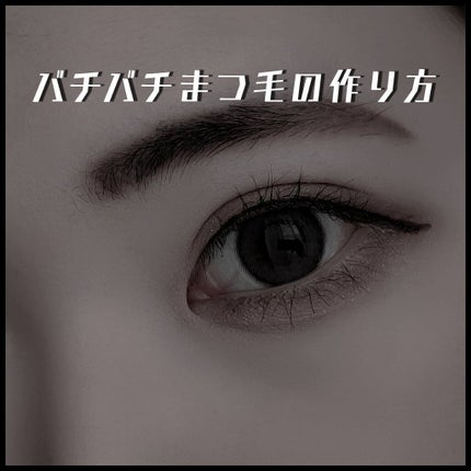 ハンオールフィックスマスカラ/rom&nd/マスカラを使ったクチコミ(1枚目)