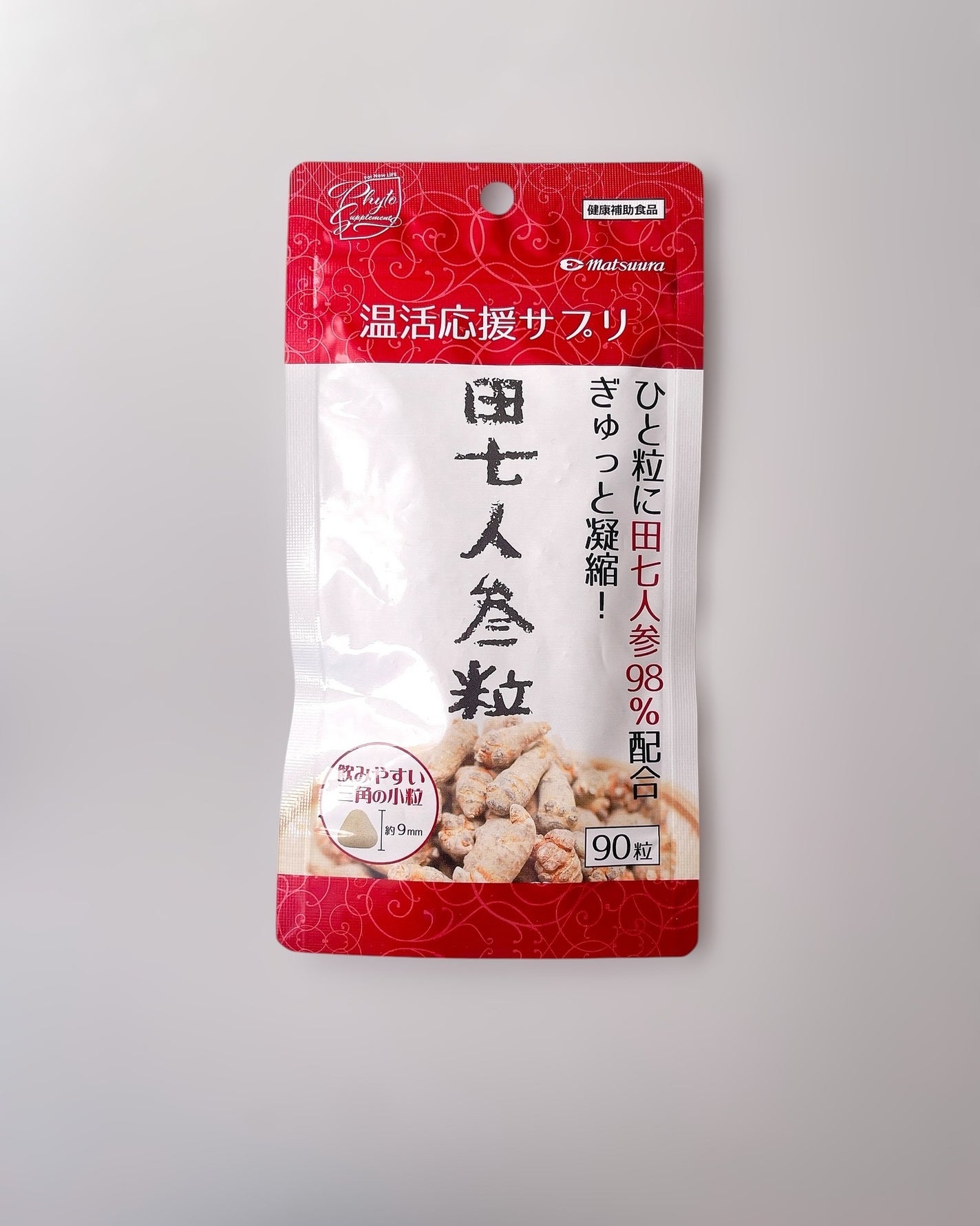 田七人参粒/松浦薬業/健康サプリメントを使ったクチコミ(5枚目)