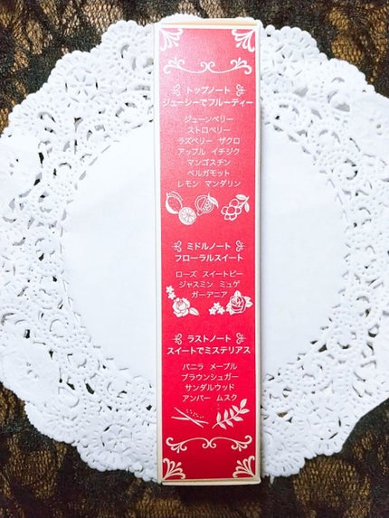 マジョロマンティカ/MAJOLICA MAJORCA/香水(レディース)を使ったクチコミ(2枚目)