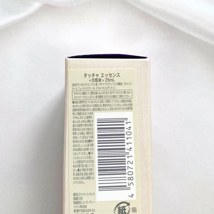 エッセンス/タッチャ/化粧水を使ったクチコミ(10枚目)