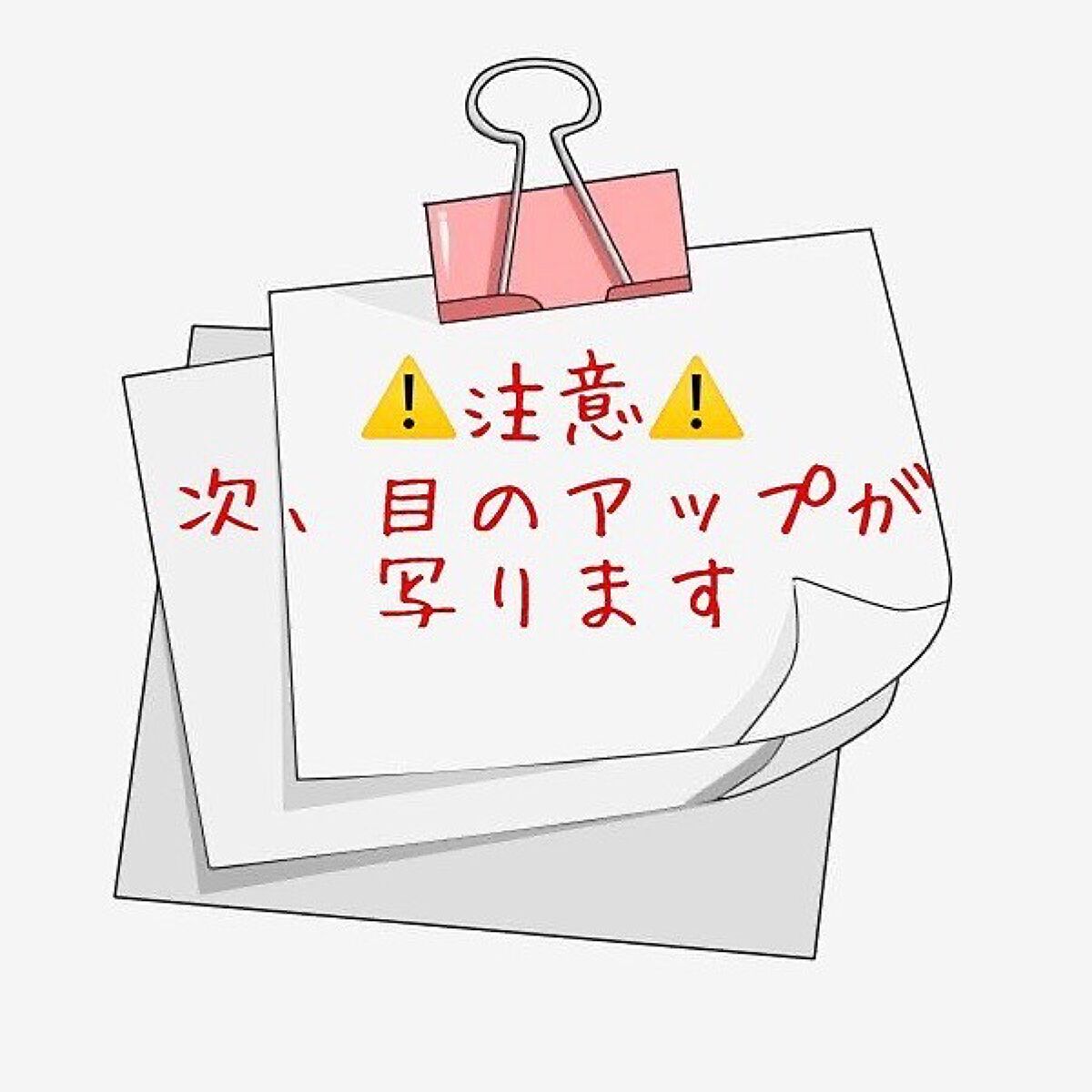 シルキーリキッドアイライナーWP/D-UP/リキッドアイライナーを使ったクチコミ(4枚目)