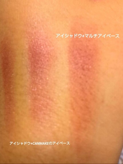 ラスティングマルチアイベース WP/キャンメイク/アイシャドウベースを使ったクチコミ(3枚目)