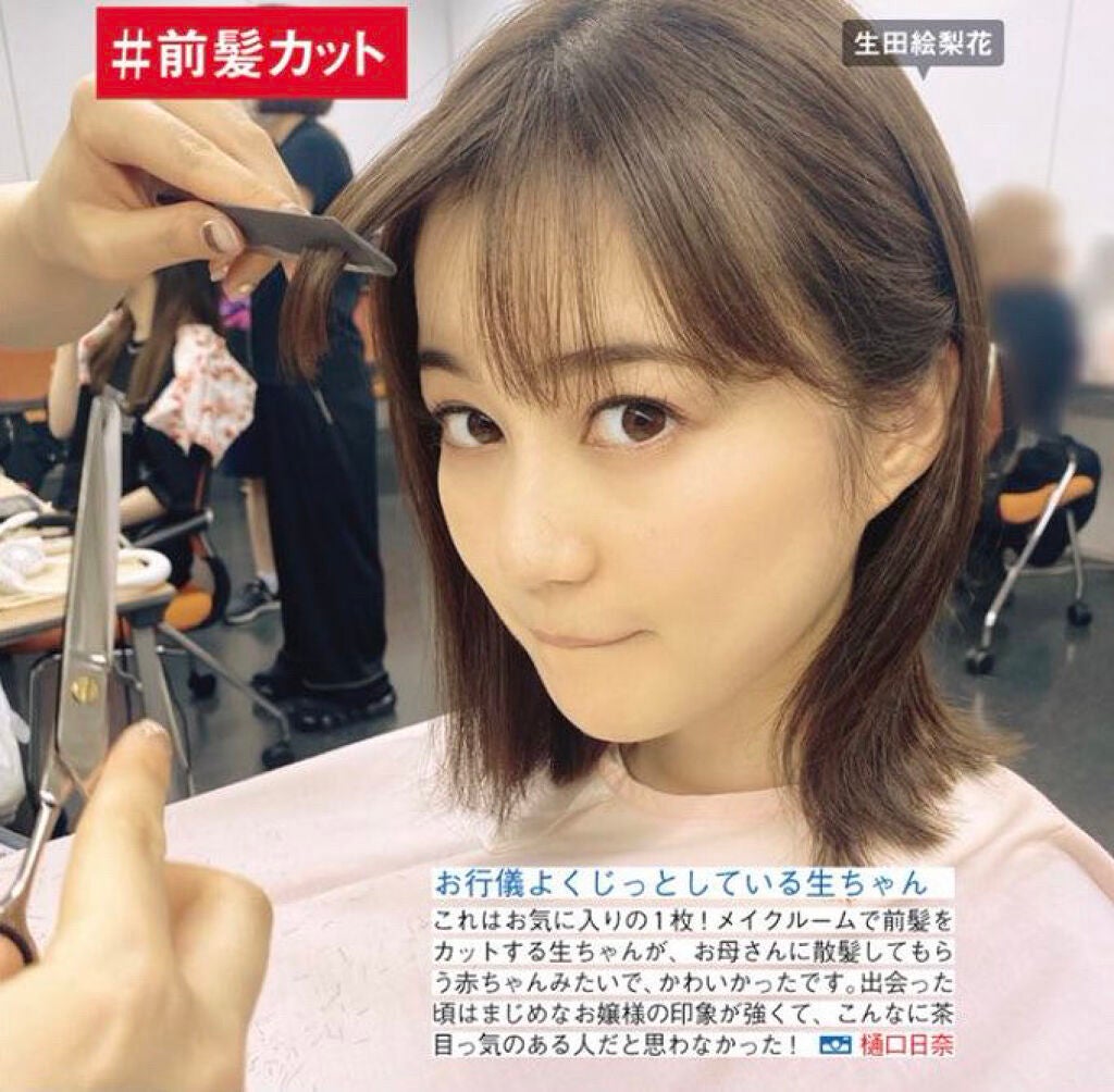 Rihanna on LIPS 「【懐かしの名品コスメ】乃木坂46の生田絵梨花ちゃんが6年前にR..」(3枚目)