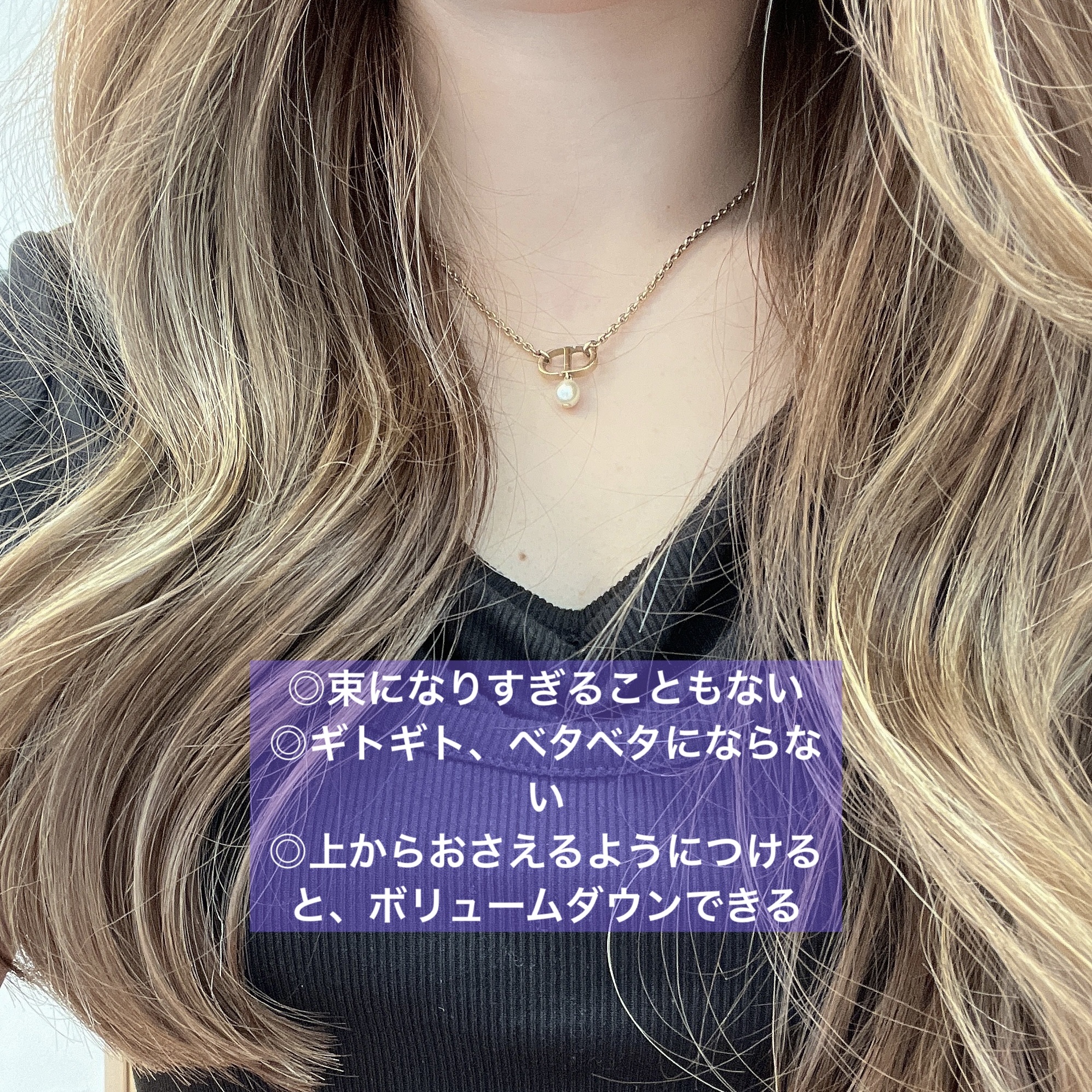 ＃メルティヘアバーム ライト/ルシードエル/ヘアバームを使ったクチコミ（2枚目）