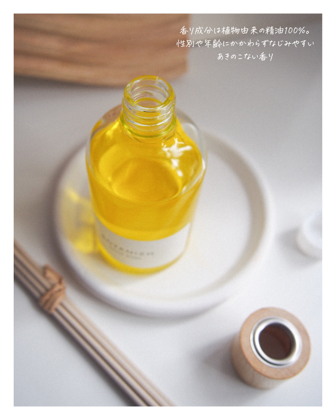 リードディフューザー シトラスドロップス/ボタニズム /香水(その他)を使ったクチコミ（3枚目）