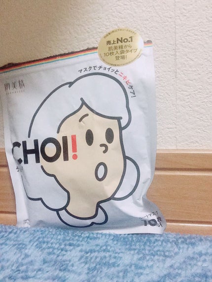 を使ったクチコミ(1枚目)