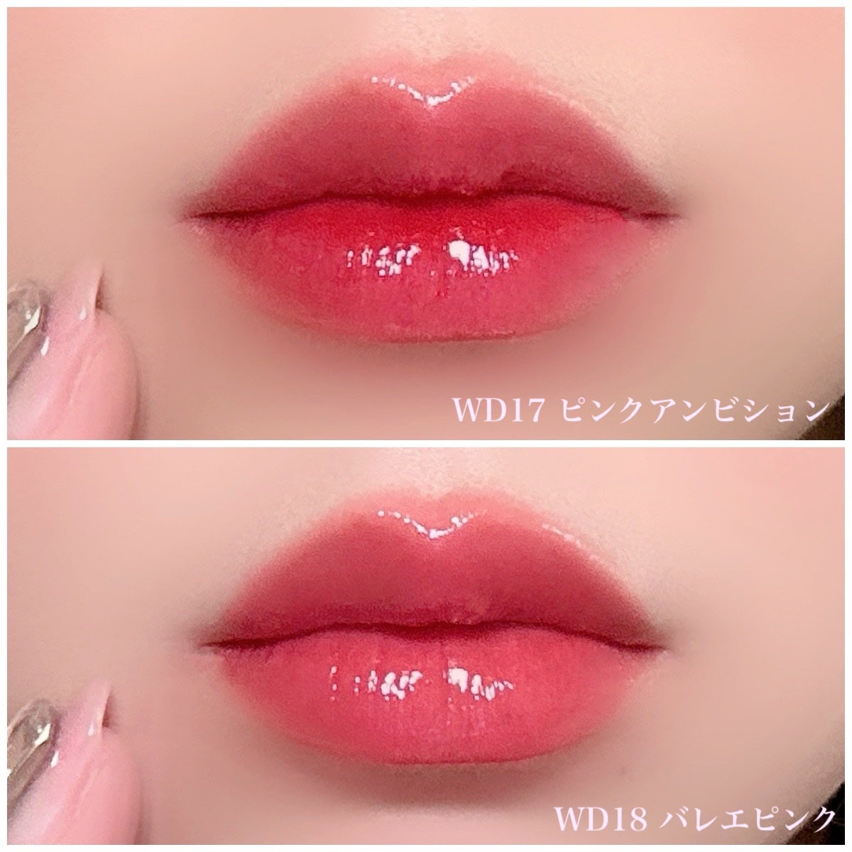 ザ ウォータリーデューティント/MERZY/リップティントを使ったクチコミ(1枚目)