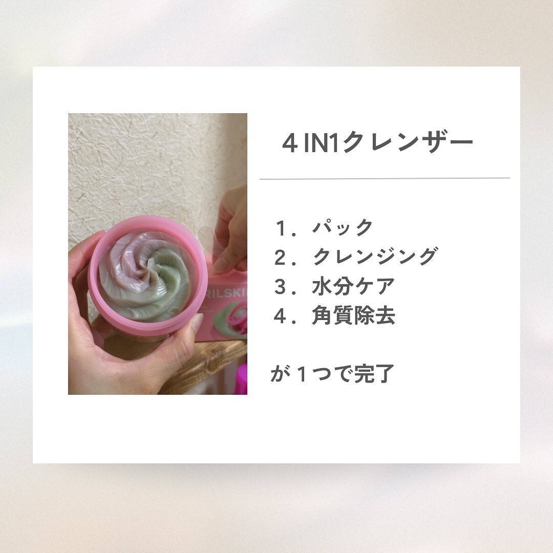 ピンクアロエメレンゲクレンザー/APRILSKIN/その他洗顔料を使ったクチコミ（2枚目）