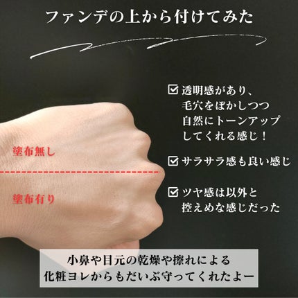 ルース パウダー/DECORTÉ/ルースパウダーを使ったクチコミ(5枚目)