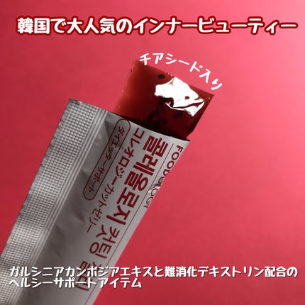 コレオロジーカットゼリー/FOODOLOGY/食品を使ったクチコミ(2枚目)