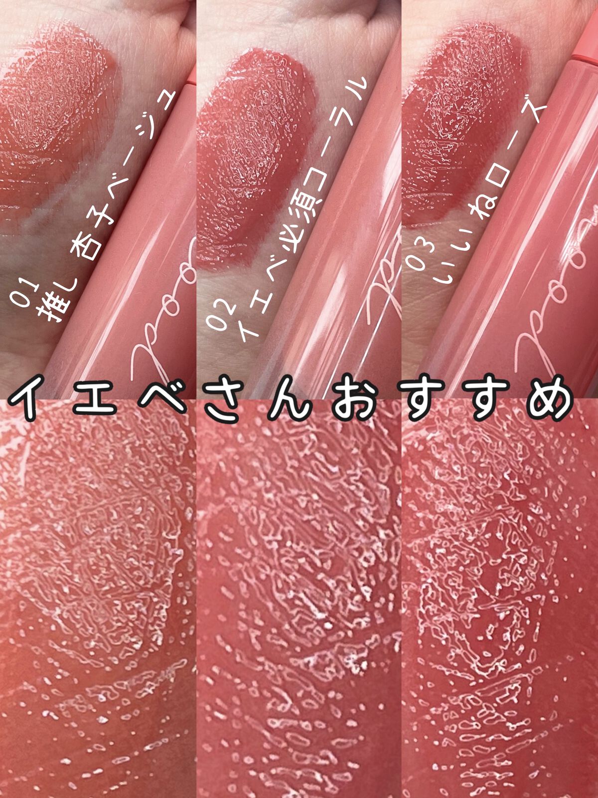 ペリペラ インク ムード グロイ ティント/PERIPERA/リップティントを使ったクチコミ（2枚目）