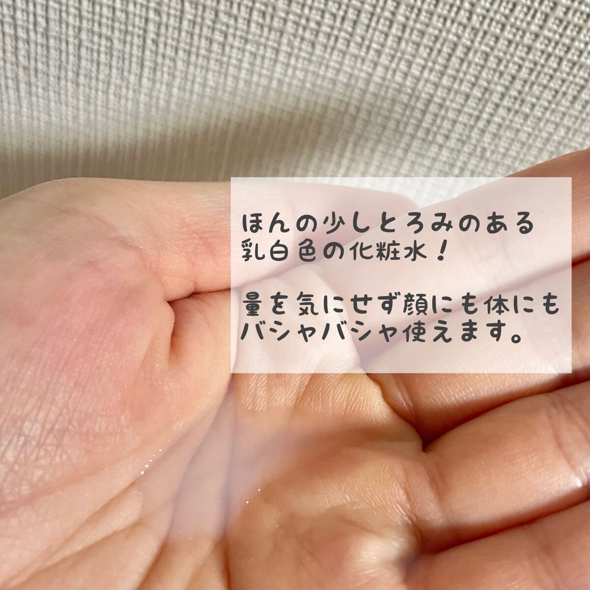 スキンコンディショナー高保湿/CEZANNE/化粧水を使ったクチコミ(2枚目)