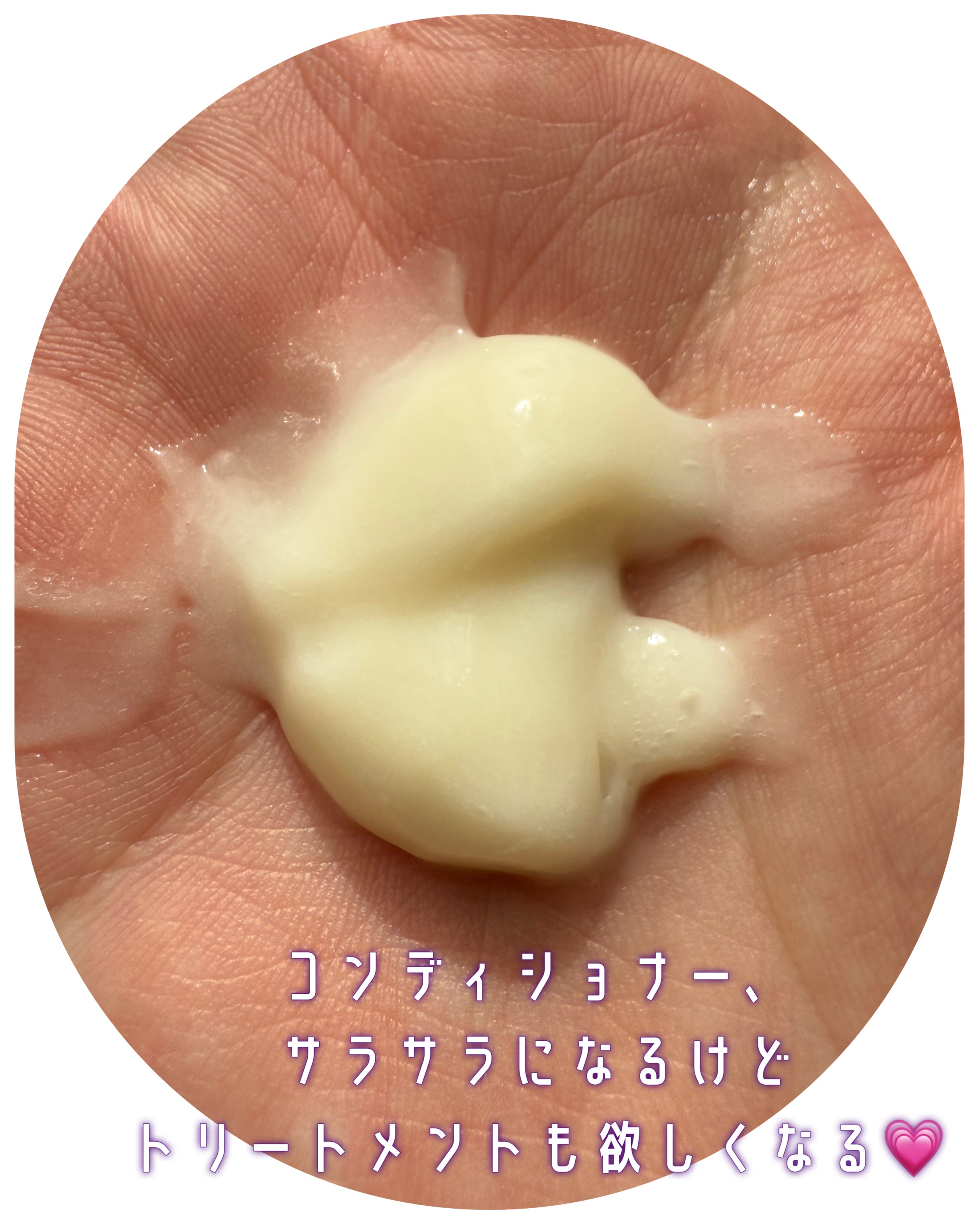 ダメージリペア＆カラーケア シャンプー/コンディショナー/いち髪/市販シャンプーを使ったクチコミ（3枚目）