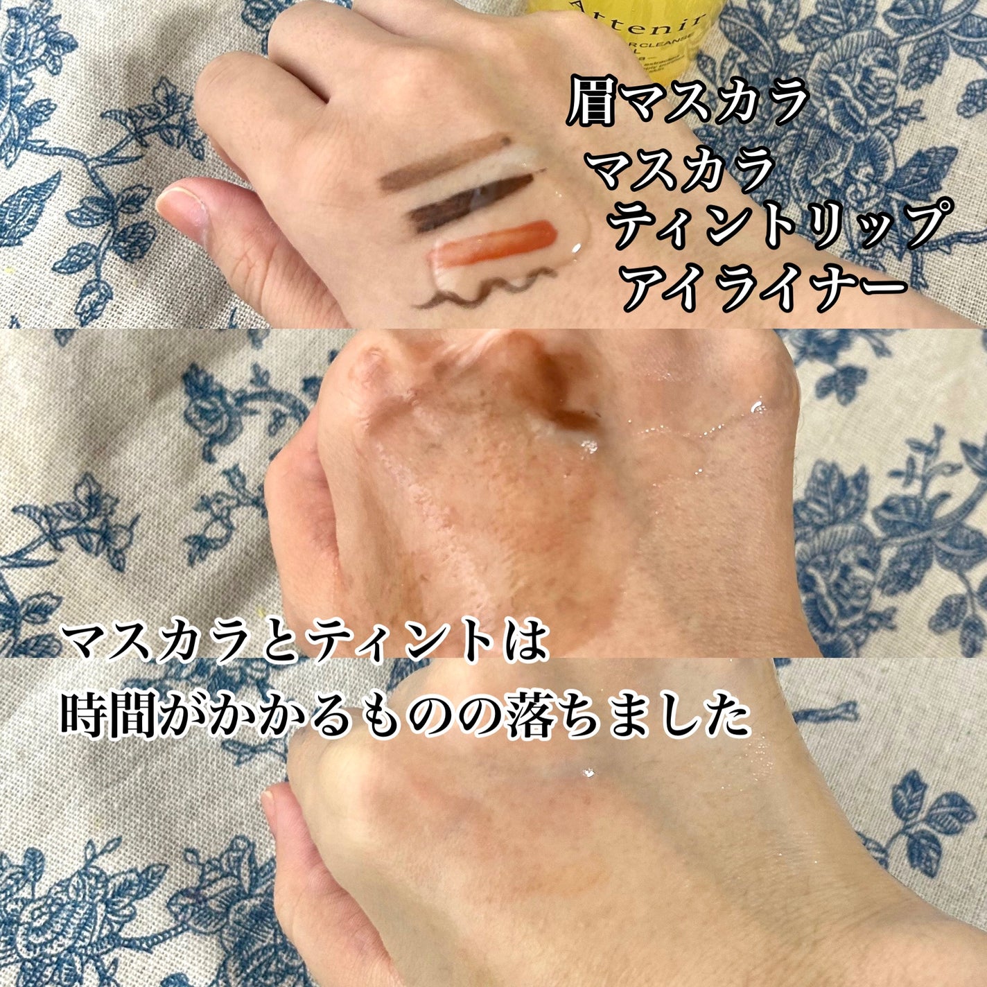 スキンクリア クレンズ オイル <アロマタイプ>/アテニア/オイルクレンジングを使ったクチコミ(4枚目)