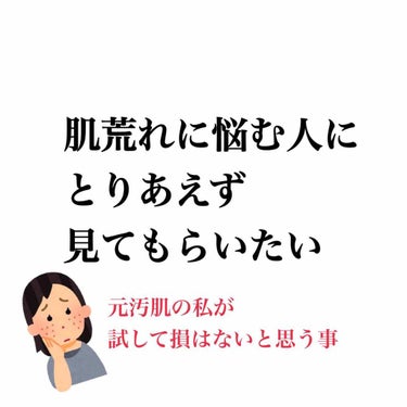 最近本当に思うのですが
やっぱり肌って、身体って、
食べたものから出来てるなぁ〜。

いくら化粧品でごまかしても栄養が足りてなきゃそりゃ肌も健康的ではいられないよね😢
糖質の量を調節してあげることもとっ