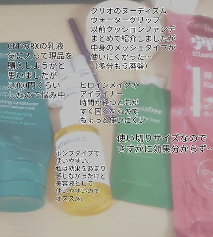 ロングステイ シャープジェルライナー/ヒロインメイク/ジェルアイライナーを使ったクチコミ(4枚目)