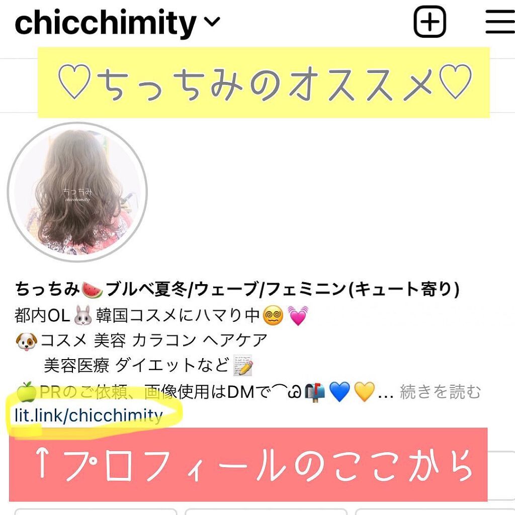 ウォータリーティントリップ/CEZANNE/リップティントを使ったクチコミ(5枚目)