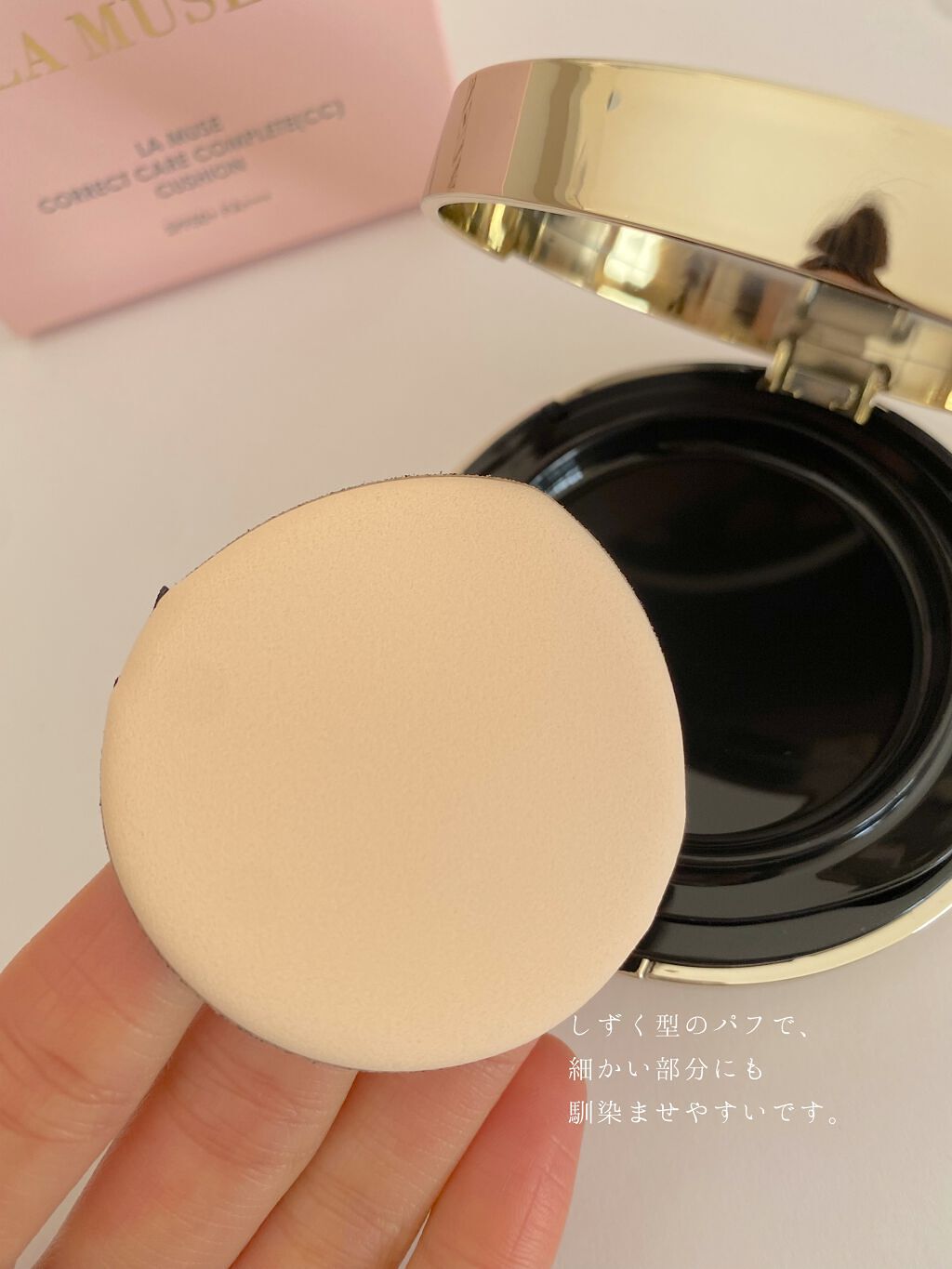 まるこ☺︎フォロバ100 on LIPS 「.【LAMUSEコレクトケアコンプリートCCクッションファンデ..」(2枚目)