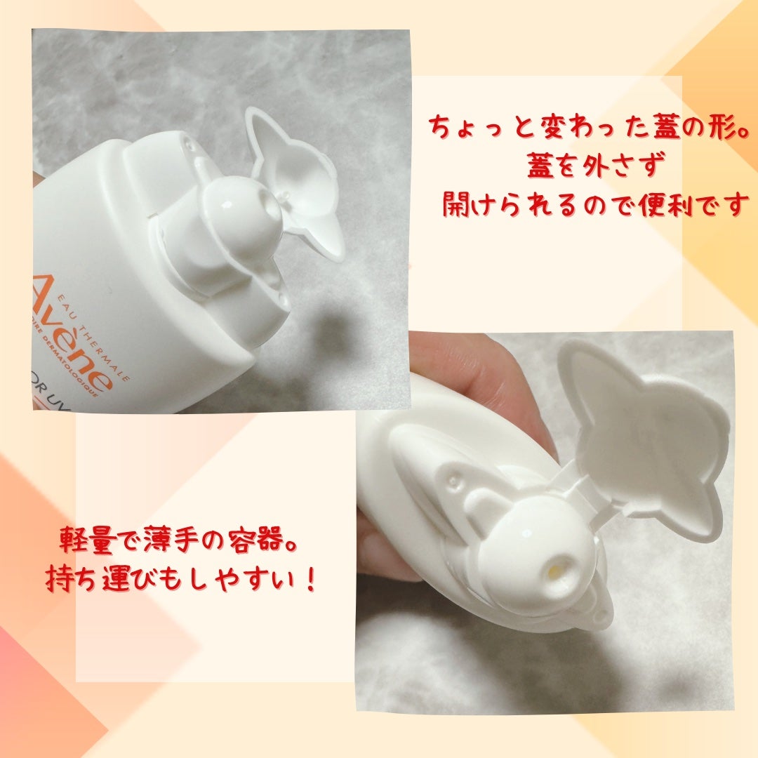 ミルキープロテクター UV/アベンヌ/日焼け止めミルクを使ったクチコミ(3枚目)