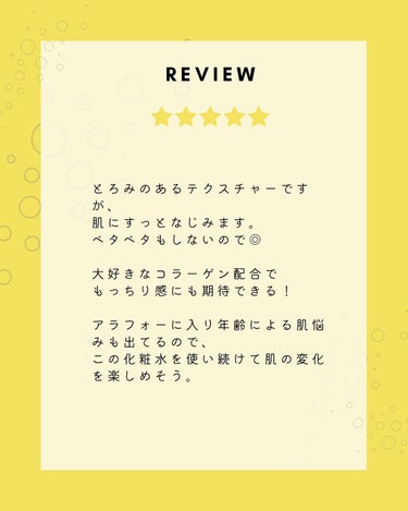 エンリッチプラス 化粧液Ⅱ しっとり ＜医薬部外品＞/ファンケル/化粧水を使ったクチコミ（4枚目）