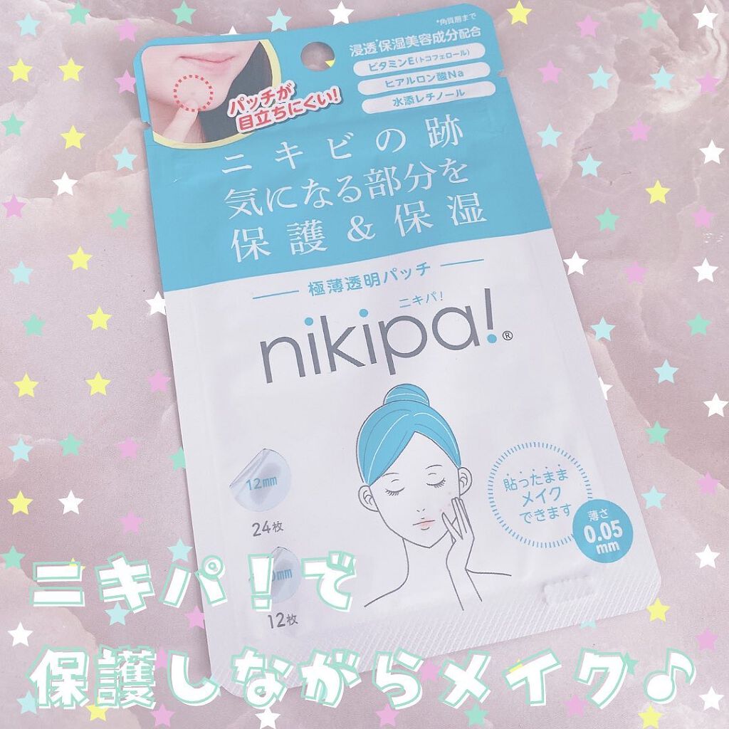 極薄透明パッチ nikipa!/金冠堂/にきびパッチを使ったクチコミ(1枚目)