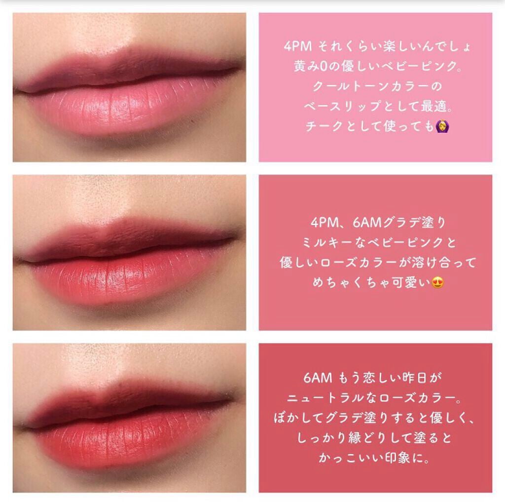 オールタイム ムード ベルベットティント サマータイムエディション/saat insight/リップティントを使ったクチコミ(4枚目)