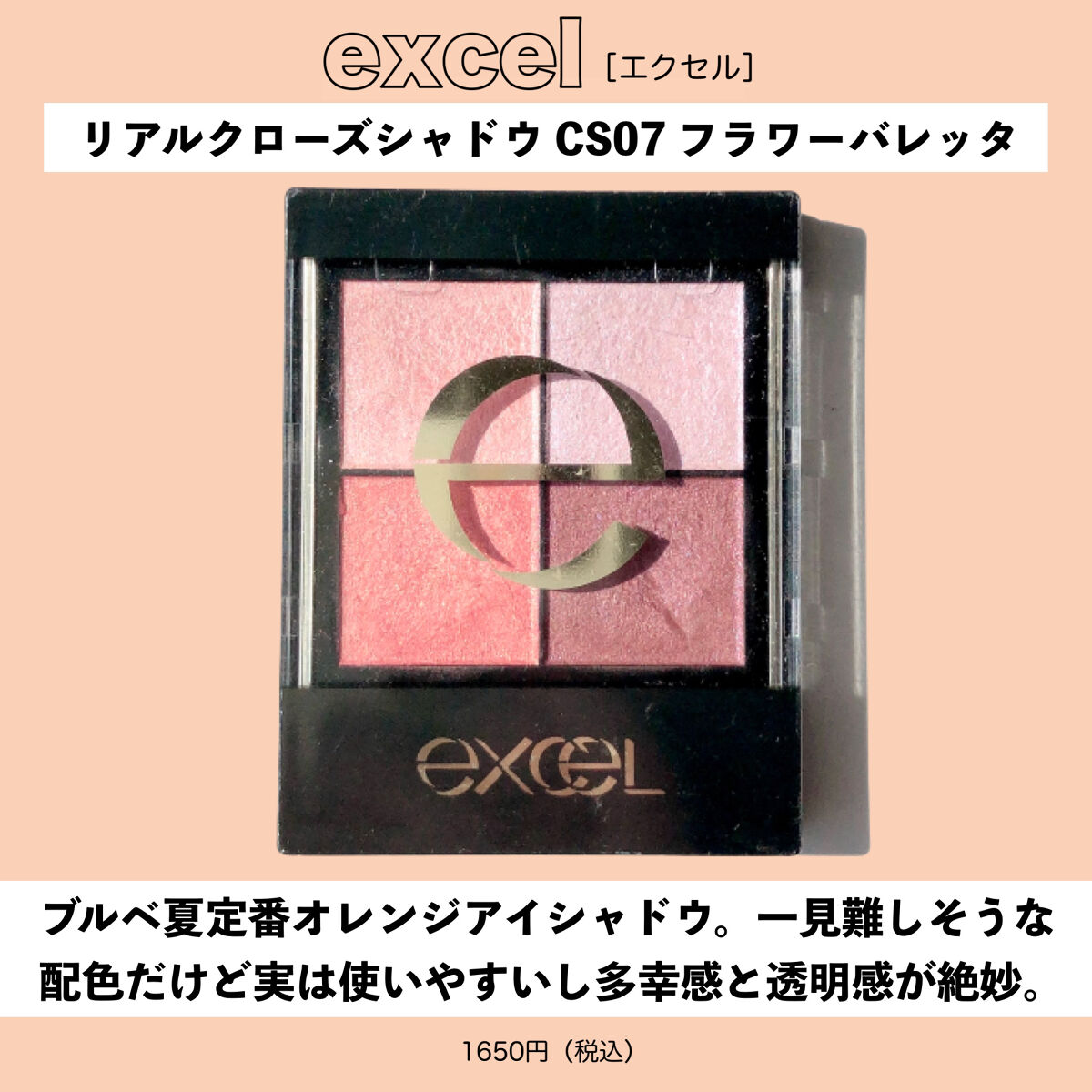 デューティント/AMUSE/リップティントを使ったクチコミ（3枚目）