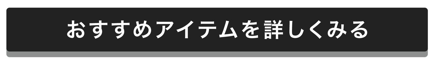 「【美容オタ界隈必見】明日話したくなるスキンケア成分NEXTヒット情報!」の画像(#737033)