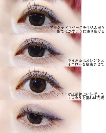 おんぷ on LIPS 「イガリシノブさんプロデュースブランドベイビーミーで𝗺𝗮𝗸𝗲💄💋..」(6枚目)