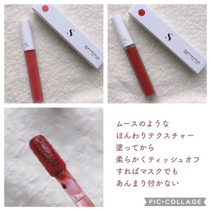 オールタイム ムード ベルベットティント/saat insight/リップティントを使ったクチコミ(3枚目)