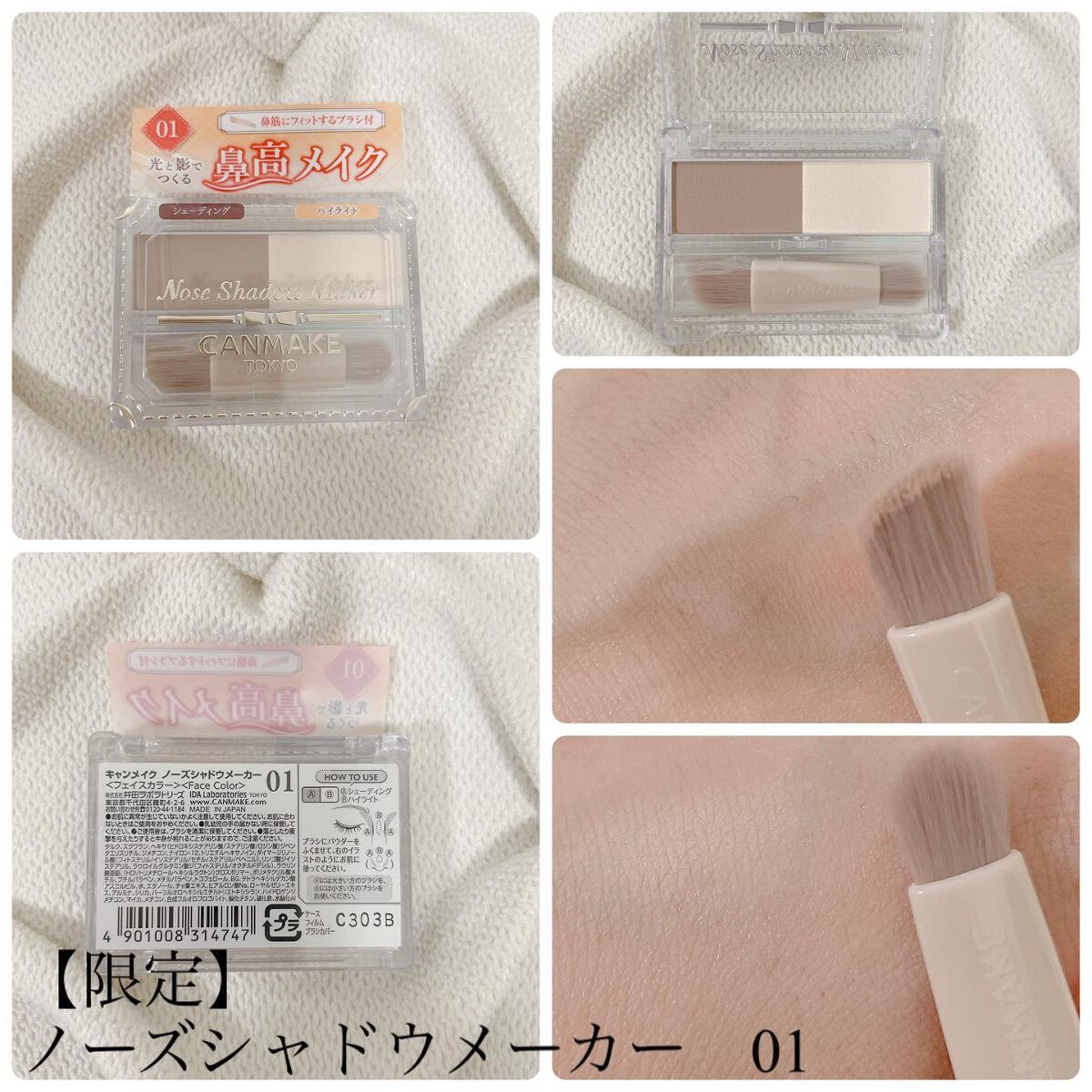 マーメイドスキンジェルUV/キャンメイク/日焼け止めジェルを使ったクチコミ（3枚目）